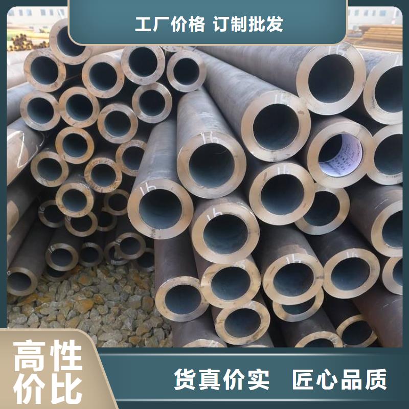 供应16mn无缝钢管全国统一价