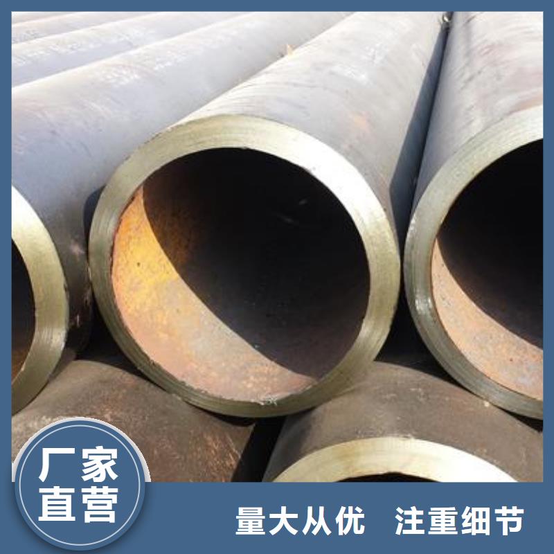 45#冷拔无缝钢管-购买省心