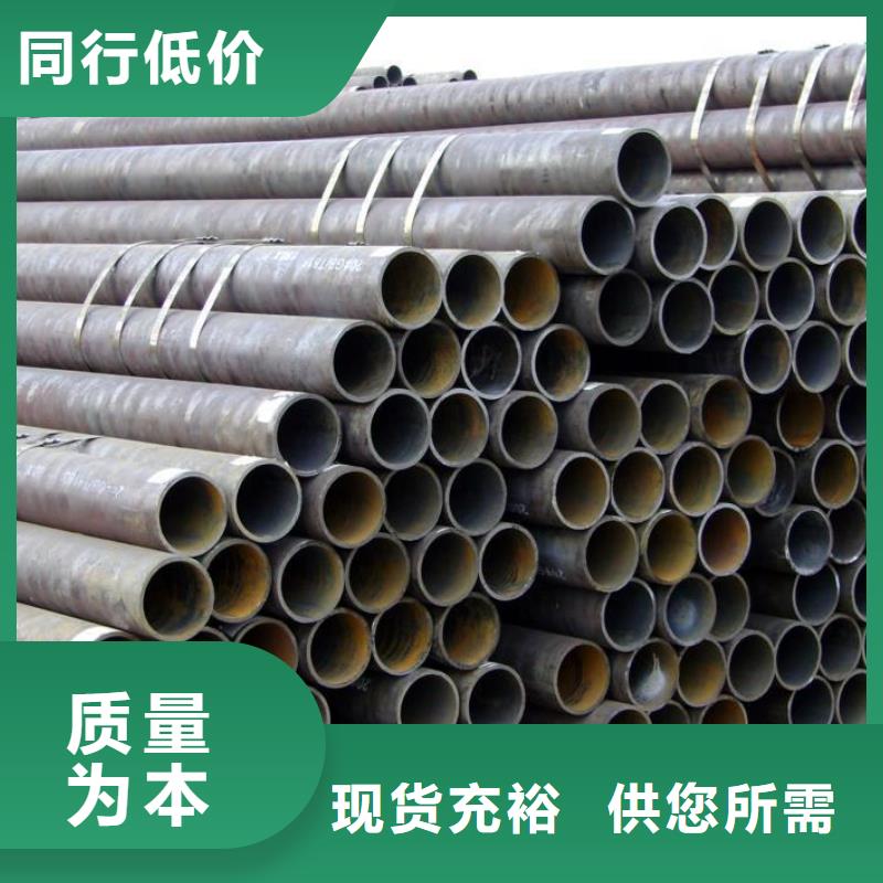 45#冷拔无缝钢管免费咨询