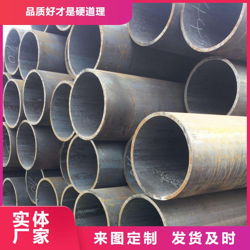35Cr无缝管距您较近
