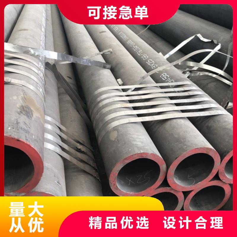 20cr无缝管优质生产厂家