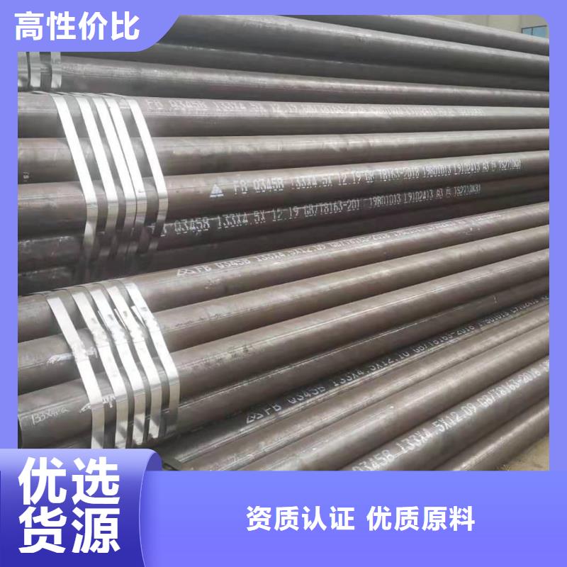 厚壁无缝钢管-生产厂家