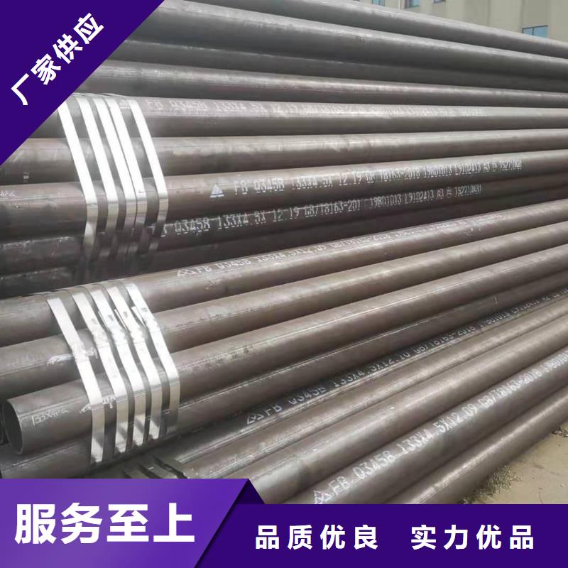 q345b厚壁钢管质量合格