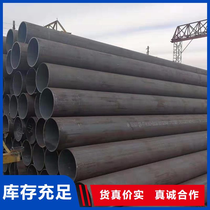 厚壁无缝钢管定做价格