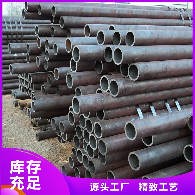 45#无缝钢管品牌