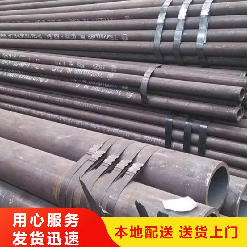 35Cr无缝管距您较近