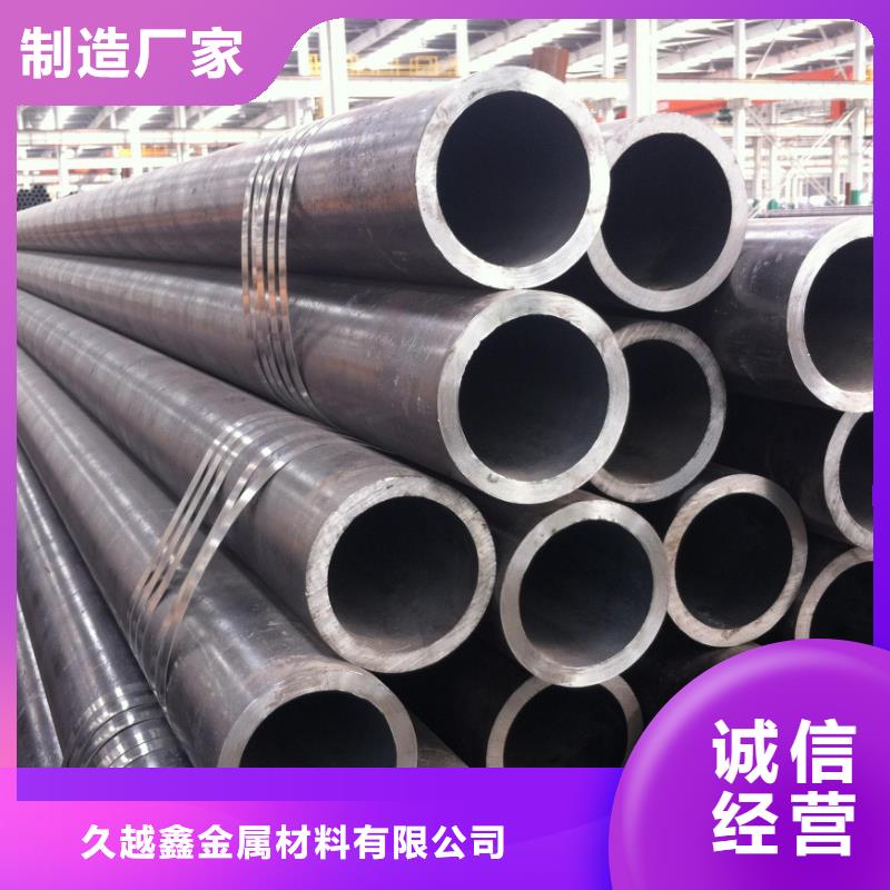 
Q195精密钢管厂家-长期有效