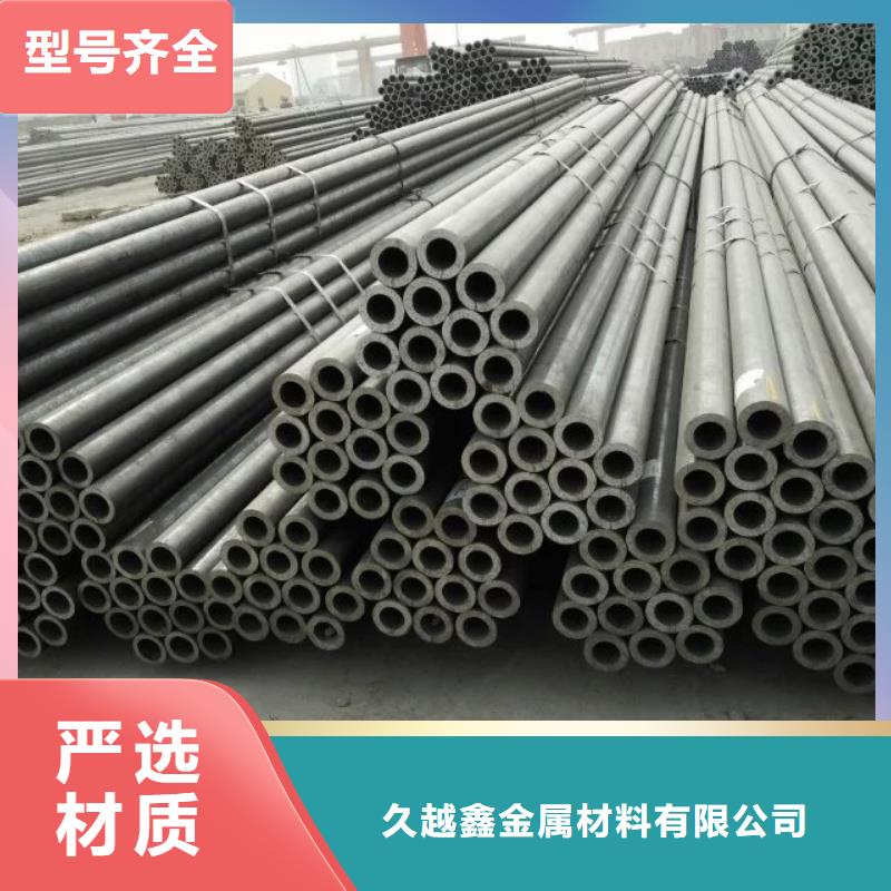 

12CrMoG无缝管型号齐全