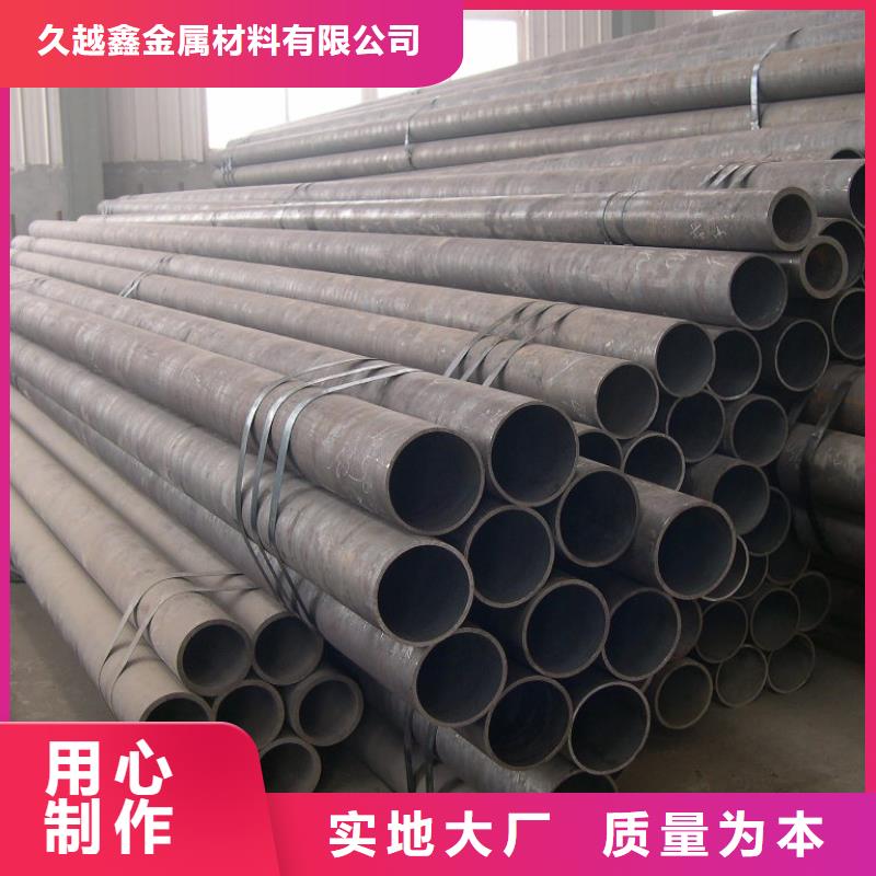 45#冷拔无缝钢管免费咨询