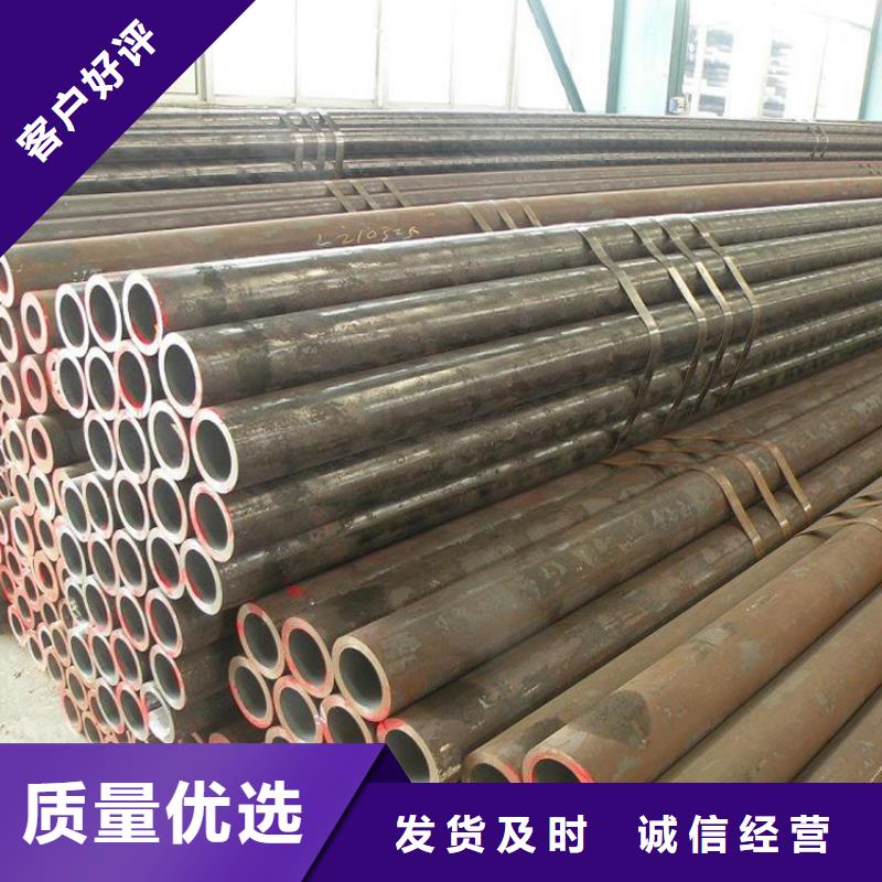 35Cr无缝管距您较近