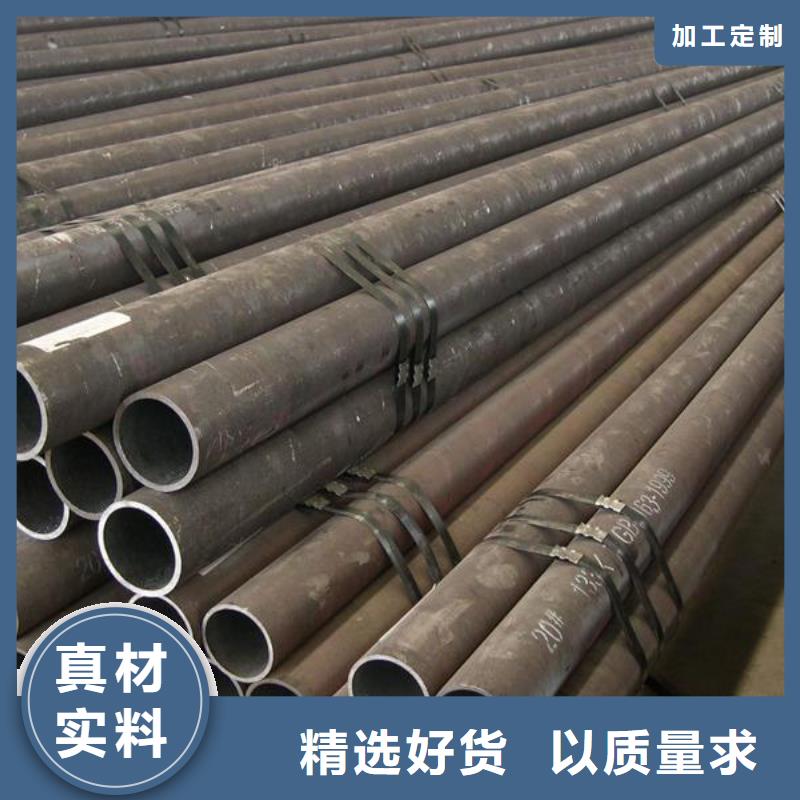 厚壁无缝钢管选材用心