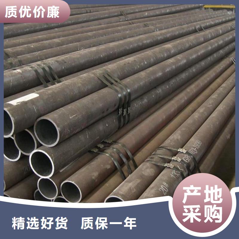 45#冷拔无缝钢管-购买省心