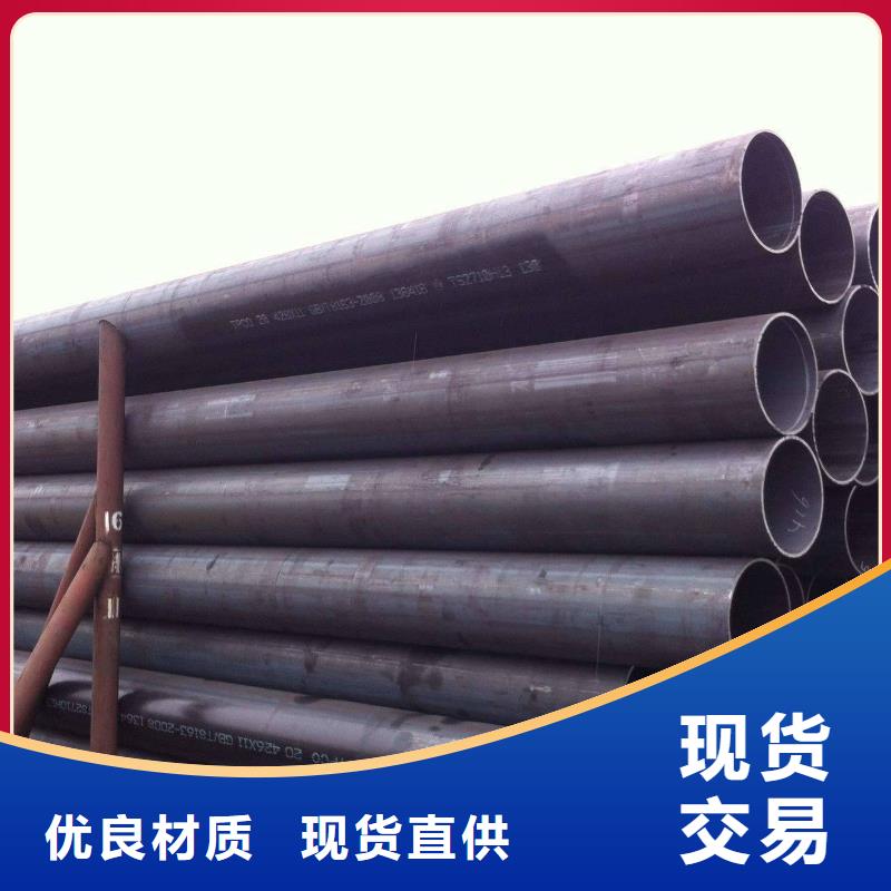 45#冷拔无缝钢管免费咨询