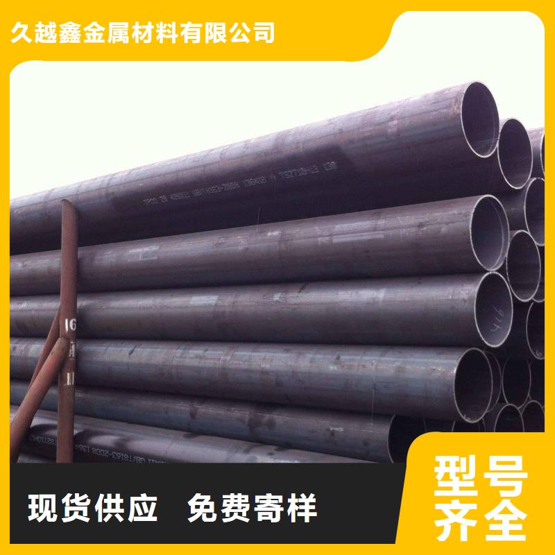 厚壁无缝钢管选材用心