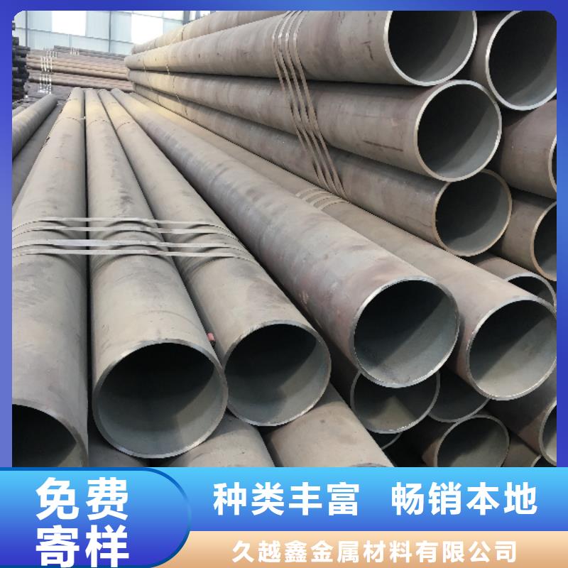 无缝钢管厂家_大量现货