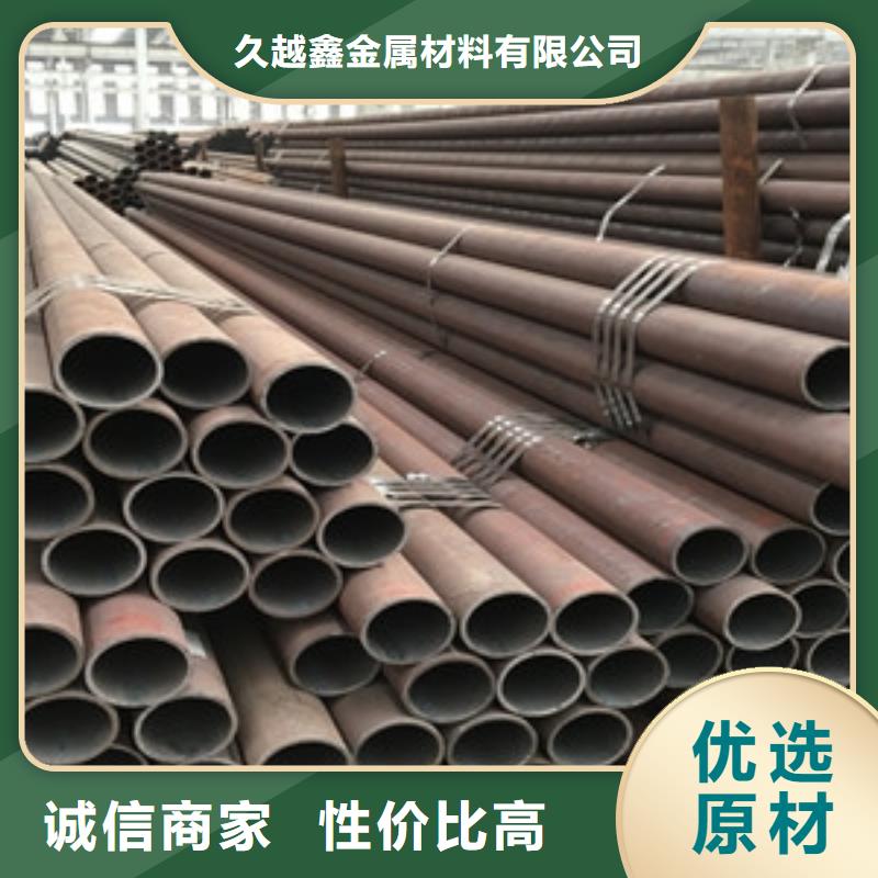 找
DD11精密钢管厂家直销