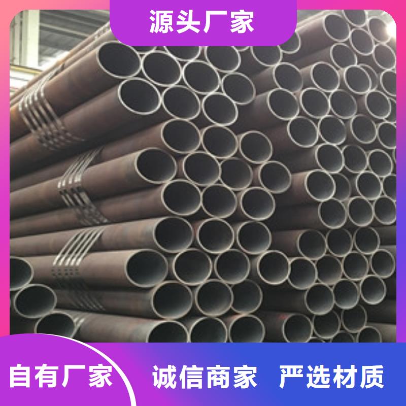 16mn无缝钢管生产厂家欢迎致电