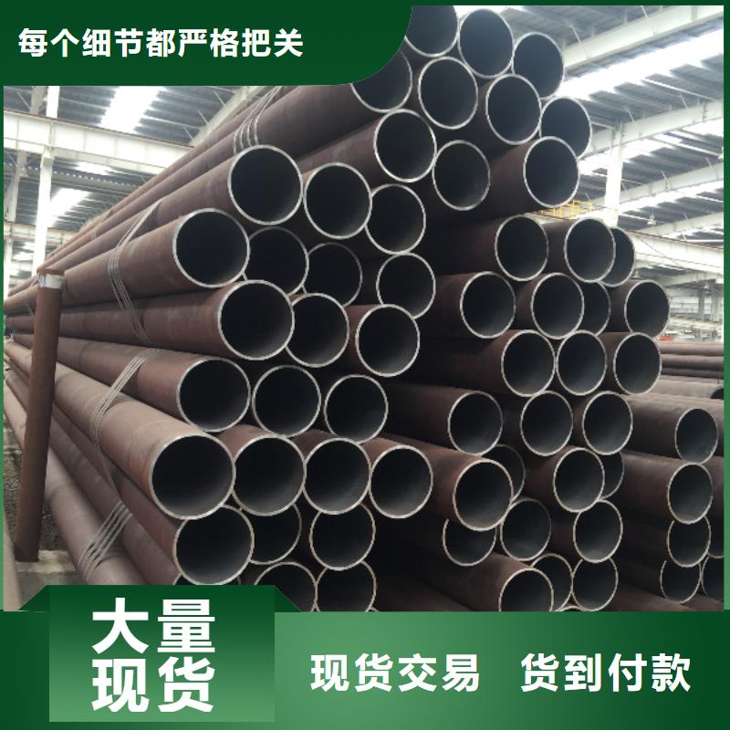 45#冷拔无缝钢管-购买省心