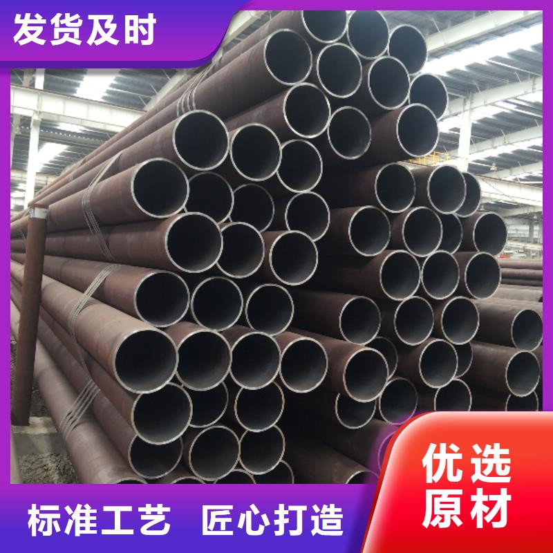45#冷拔无缝钢管免费咨询