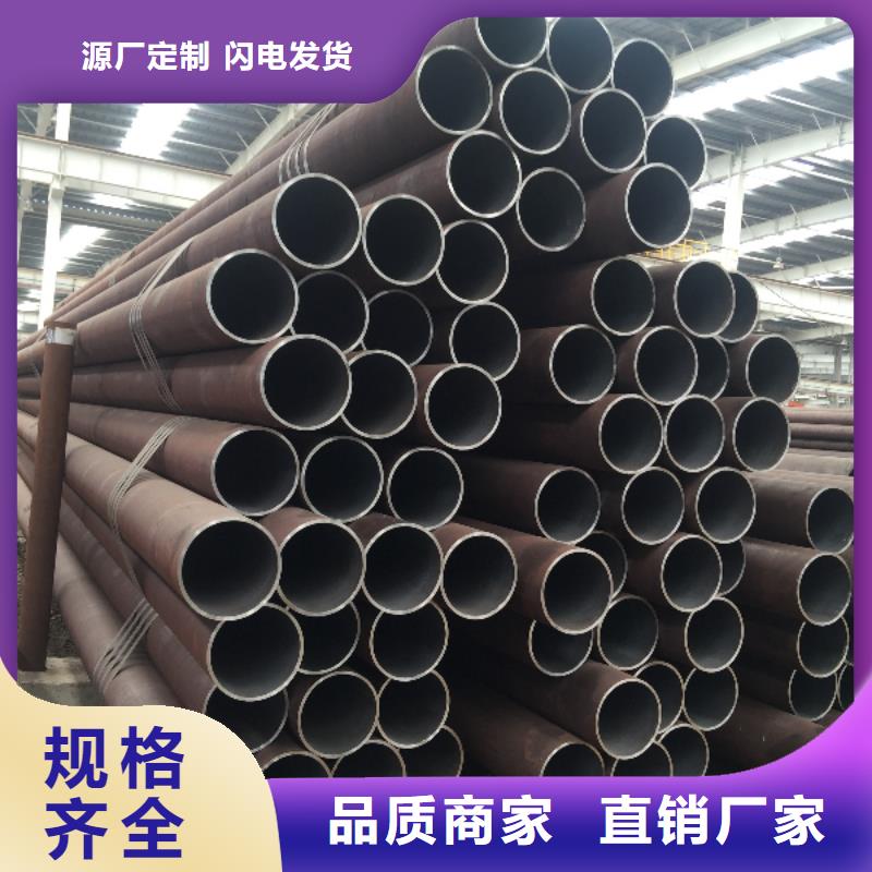 45#冷拔无缝钢管-购买省心