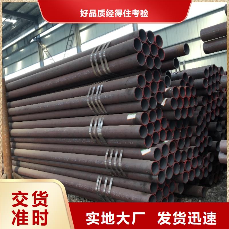 45#冷拔无缝钢管-购买省心