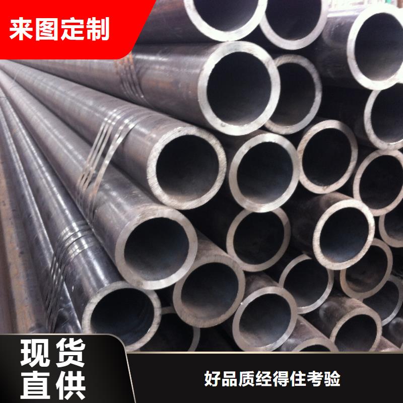 45#冷拔无缝钢管-购买省心