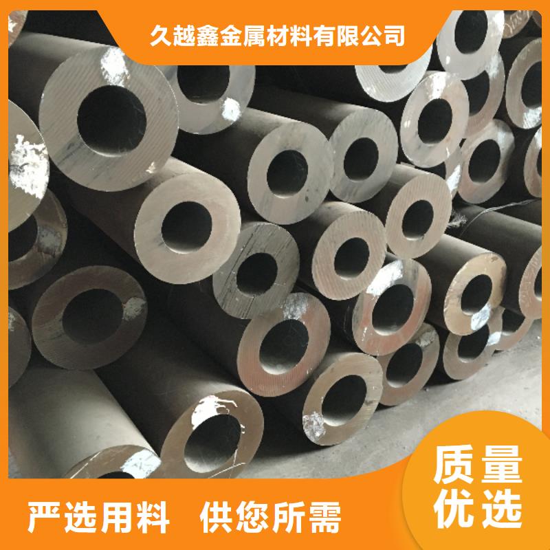 45#冷拔无缝钢管免费咨询