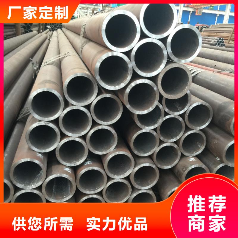45#冷拔无缝钢管-购买省心