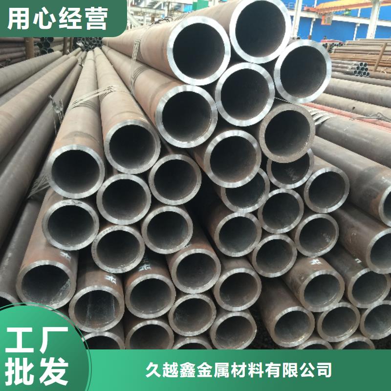16mn无缝钢管生产厂家欢迎致电