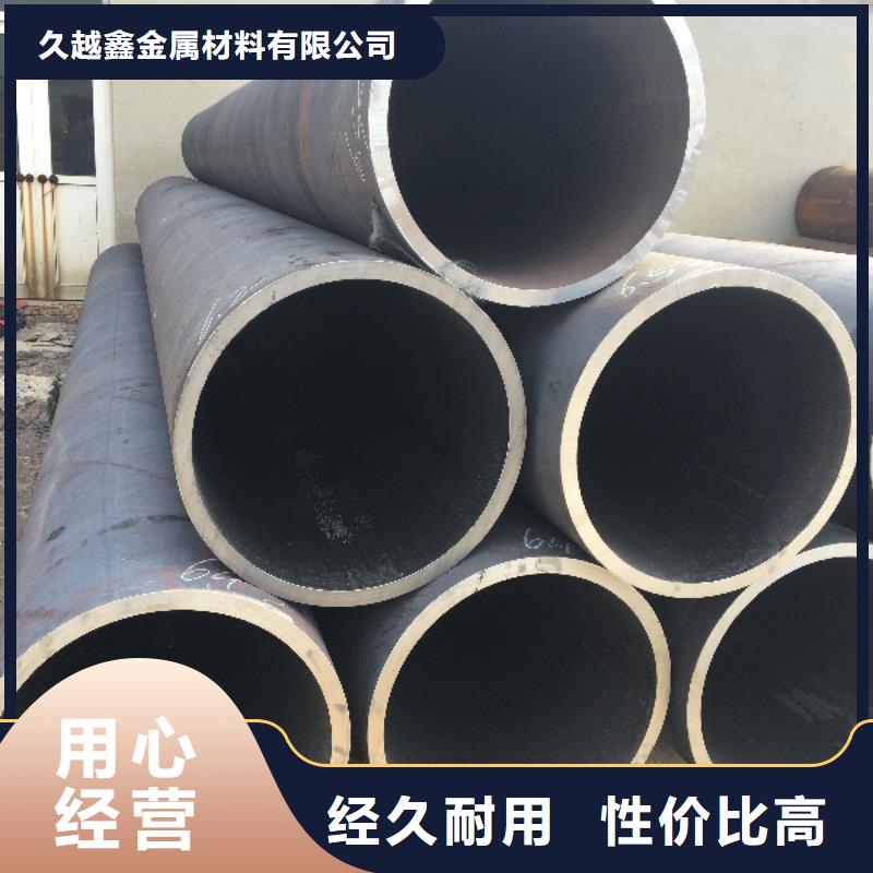 45#冷拔无缝钢管-购买省心