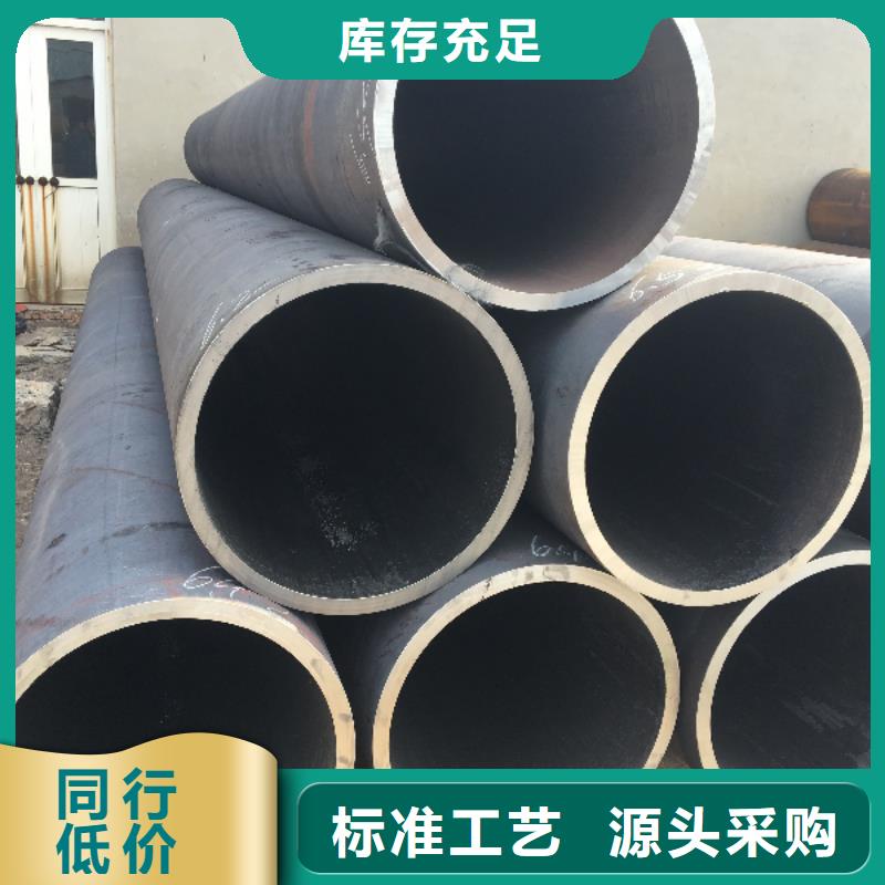 45#冷拔无缝钢管免费咨询