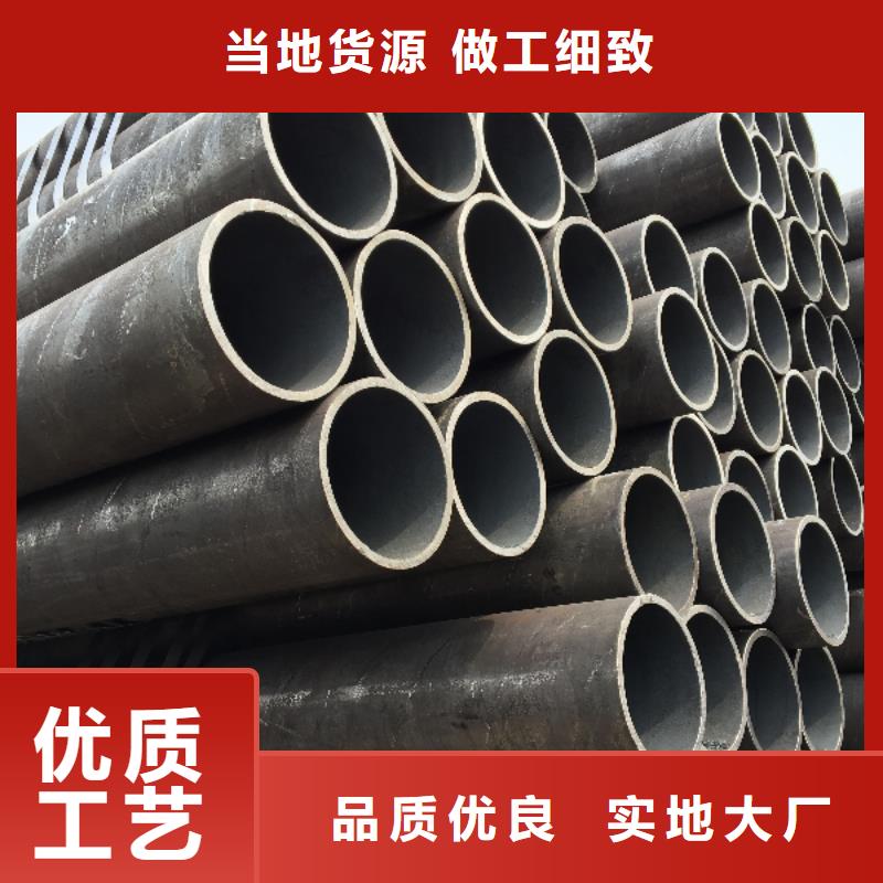 20号无缝管为您节省成本
