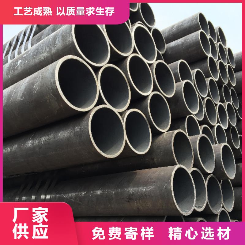 45#冷拔无缝钢管-购买省心