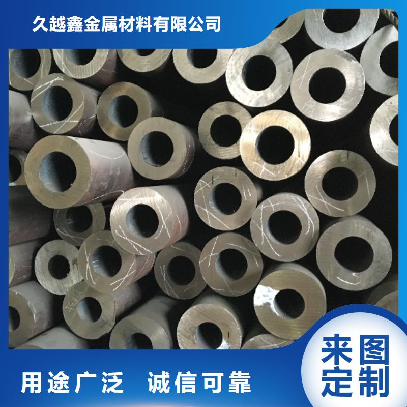 45#冷拔无缝钢管免费咨询