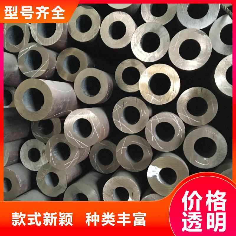 45#冷拔无缝钢管-购买省心