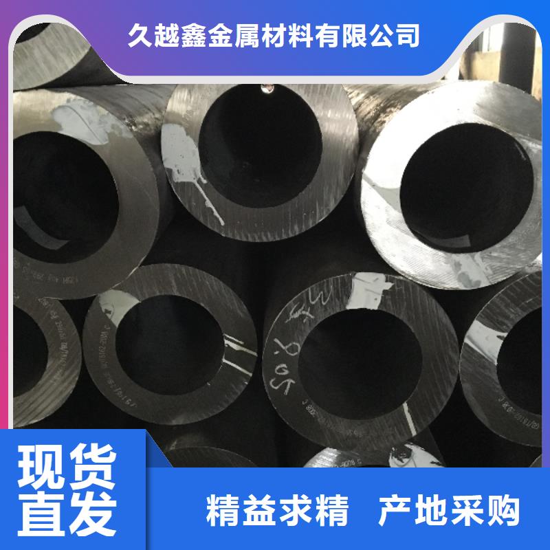 20号无缝管为您节省成本