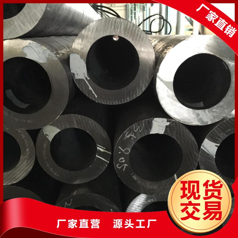 45#冷拔无缝钢管-购买省心