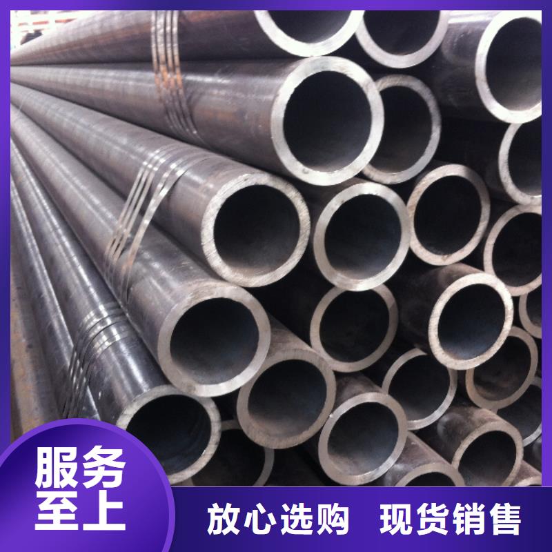 45#冷拔无缝钢管-购买省心