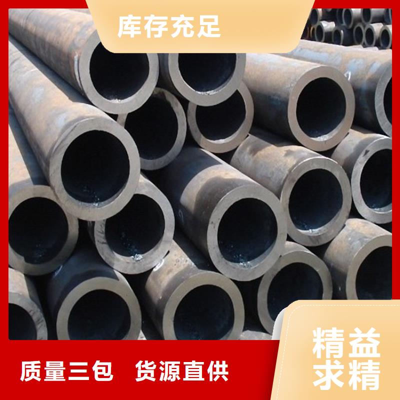 生产15crmo合金钢管的供货商