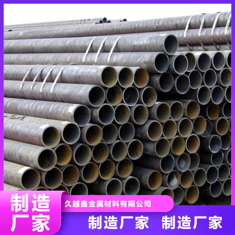 35crmo合金钢管、35crmo合金钢管厂家—薄利多销