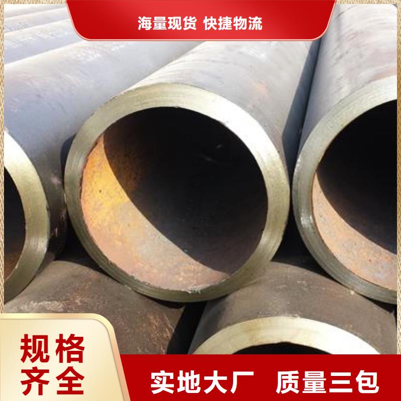 35crmo合金钢管公司_久越鑫金属材料有限公司