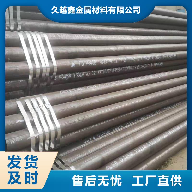16mn低合金管定制批发