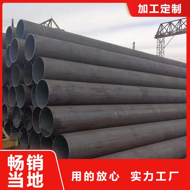 16mn低合金管定制批发