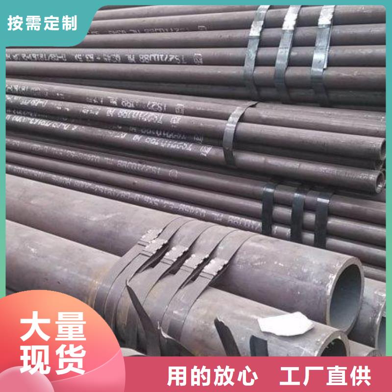 35crmo合金钢管业内好评