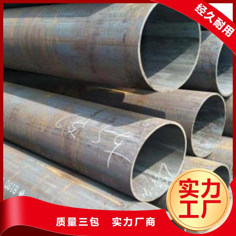 生产15crmo合金钢管的供货商