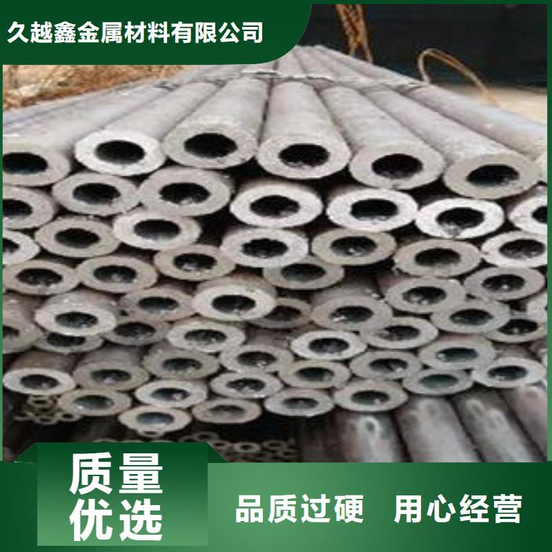 35crmo合金钢管公司_久越鑫金属材料有限公司