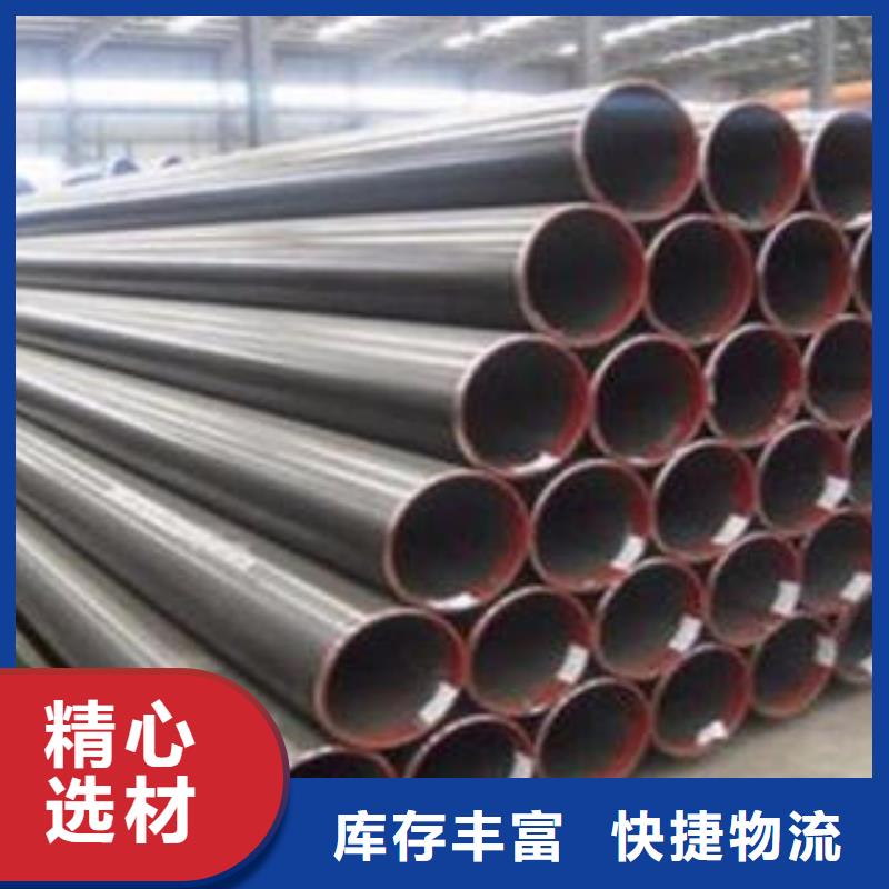 27simn合金钢管现货上市