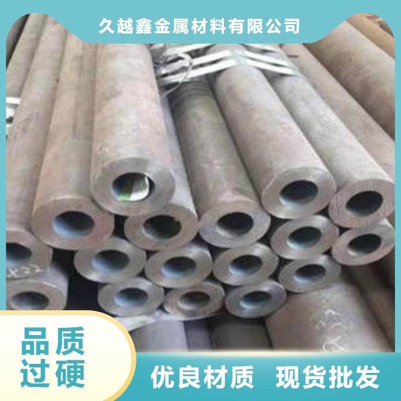 35crmo合金钢管公司_久越鑫金属材料有限公司