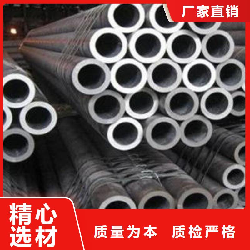 35crmo合金钢管、35crmo合金钢管厂家—薄利多销