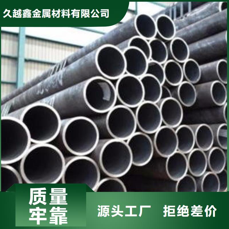 定做20g合金管的公司